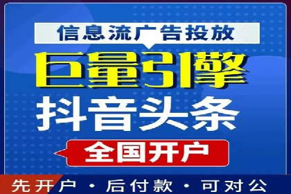 SEM推广代运营公司：助力企业提升广告效果