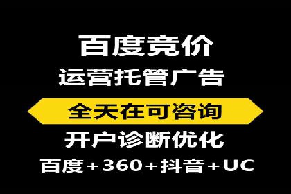 创新推广开户模式案例分析