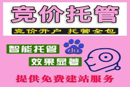 百度平台推广助力教育行业崛起
