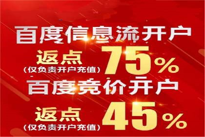 百度竞价公司广告投放的五大成功秘诀及案例分享