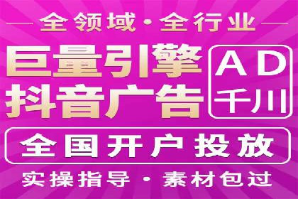 服装行业SEM推广：从市场分析到执行策略